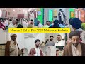 Namaz e eid ul fitr 2024  matiaburj kolkata eid2024 eidulfitr eidmubarak syedbrotherslive