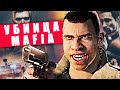 Почему Mafia III - шедевр?