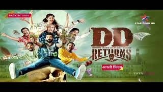 Dd Returns On Star D Hd