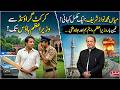 From Lawrence Garden to Prime Minister House: The Ultimate Biography of Nawaz Sharif |MashriqDigital