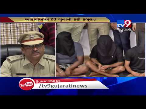 Four members of Chikhlikar gang held in Rajkot | Tv9GujaratiNews