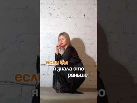 Провокативная психология /