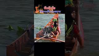 ขบยงงยให สาวกรดรอบสนาม Ef Open เจาเกาคนเดม าไม เจไกไลฟสด งเรอเรว