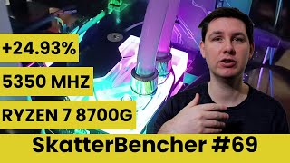 Ryzen 7 8700G Undervolt & Overclock to 5350 MHz feat. ROG Strix X670E-I | SkatterBencher #69