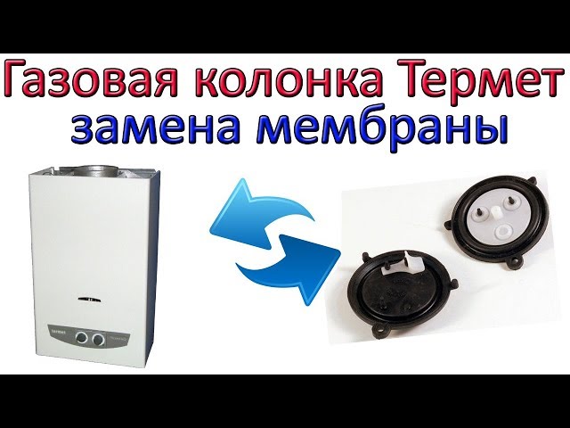 Слабая герметичность системы