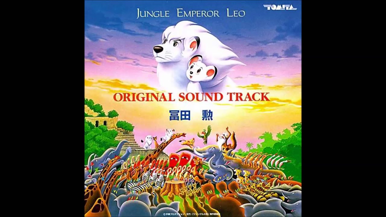 Jungle Emperor Leo Original Soundtrack 13 - Mysterious Mount Moon Appears Through the Fog