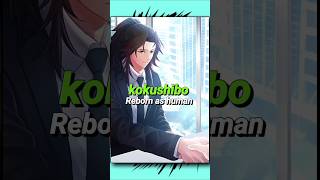 kokushibo reborn in 2023 | myrohitstar |#myrohitstar #demonslayer #kokushibo #anime #tanjiro #shorts