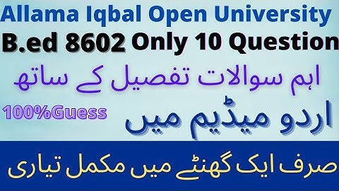 B.ed 8602 Urdu Medium Important Question||8602 Urdu Medium Full Book Review|#8602 #b.ed
