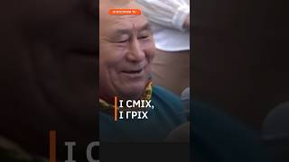 Анекдот путіну від чукчі #новини #чукча #путін