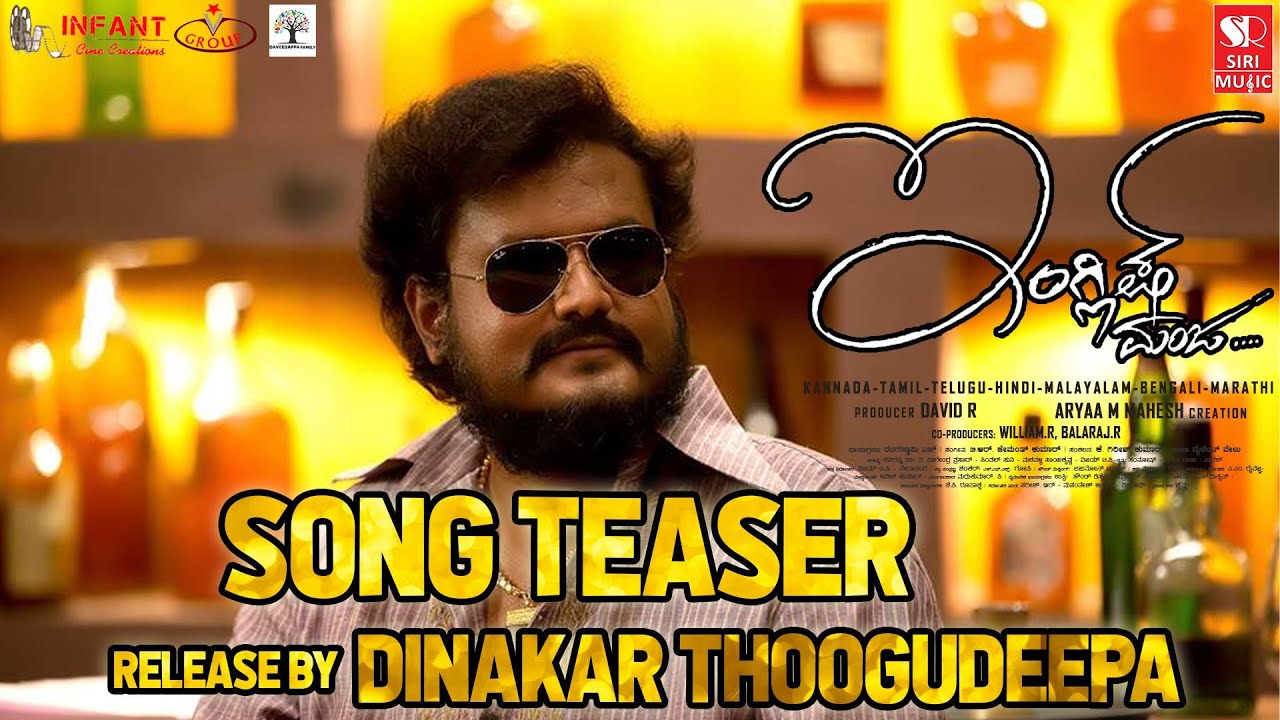 Bottle Song Teaser Dinakar thoogudeep Pramod Tejashwini Arya