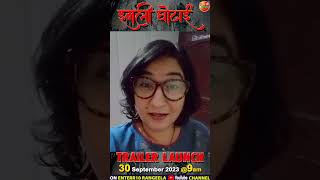 Ritu Pandey Byte 30 सतमबर शनवर सबह 9 बज