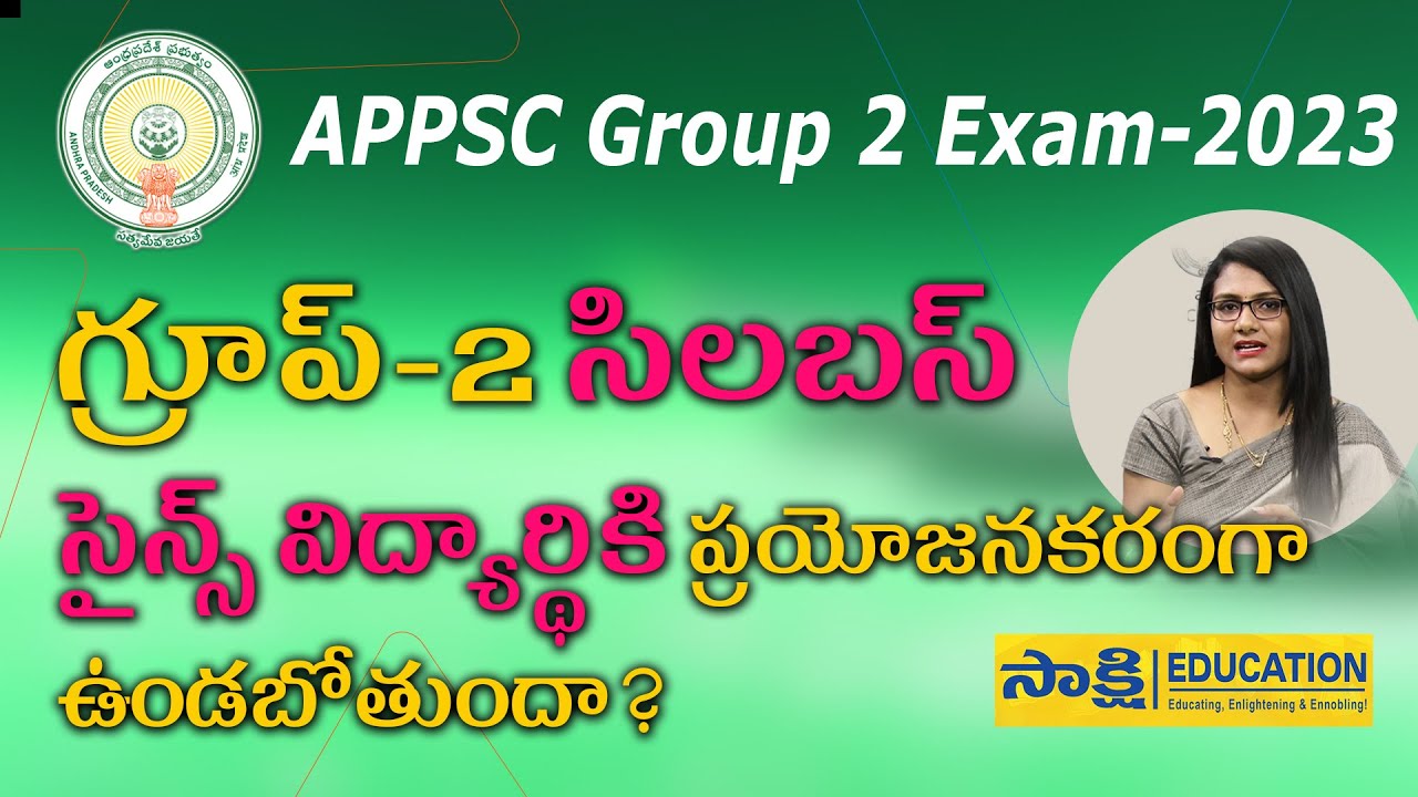 appsc-group-2-exam-2