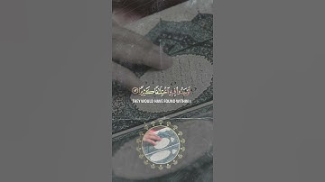 أَفَلا يَتَدَبَّرُونَ الْقُرْآنَ أَمْ عَلى قُلُوبٍ أَقْفالُها. سورة محمد آية 24|25 . #quran #قرآن