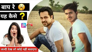 Emraan Hashmi Photo Editing/Emraan Hashmi New Photo Editing In PicsArt 2021/Emraan Hashmi Kiss video screenshot 2