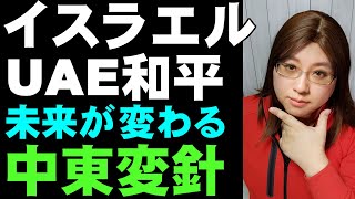 神河が征く わかるニュース解説 Kknewsnetwork Youtubeチャンネルアナリティクスとレポート Noxinfluencer 神河が征く わかるニュース解説 Kknewsnetwork Youtubeチャンネルアナリティクスとレポート Noxinfluencer