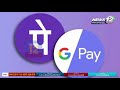 PhonePe, G Pay ব্যৱহাৰকাৰীয়ে সাৱধান হওঁকঃ হোজাইত প্ৰবঞ্চকৰ দলে লুটি নিলে ধন | News 12 Assam NE