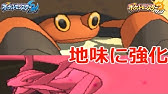 ガルーラは 本当に弱体化しているのか ポケモンsm サンムーン 実況 9 Youtube