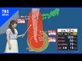 発達中の台風10号 今後は？停電や家屋の倒壊のおそれも【予報士解説】