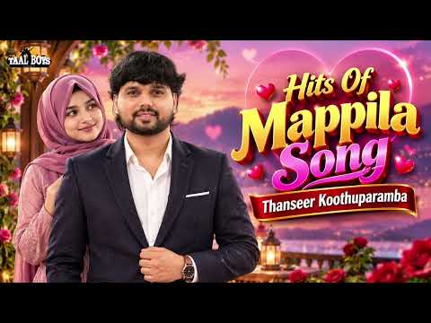 Nonstop Malayalam Mappila Song l Mappilapattukal l Mappila Pattukal l Thanseer koothuparamba