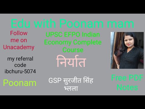 निर्यात!GSP!सुरजीत सिंह भल्ला!!UPSC EFPO Indian Economy Complete Course!Poonam