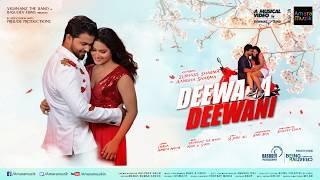 Watch ollywood first motion poster - deewana deewani an upcoming odia
music album. this album is under the banner of vighnanz band, basudev
films & prelu...