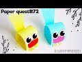 Как сделать 🐤 ПТИЧКУ 🐤 из бумаги [ПРОСТЫЕ ПОДЕЛКИ ДЛЯ ДЕТЕЙ] EASY PAPER BIRD CRAFTS FOR KIDS