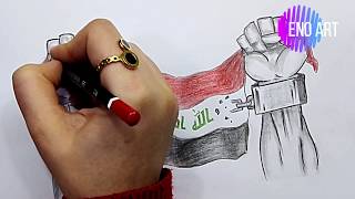 العراق .. رسم بالرصاص سلسلة الرسوم التعبيرية #45 Iraq .. Expressive drawings Series