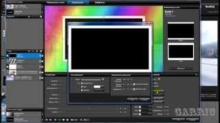 УРОК Анимированная рамка в ProShow Producer 5