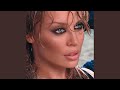 Kylie Minogue - Red Blooded Woman (Instrumental)