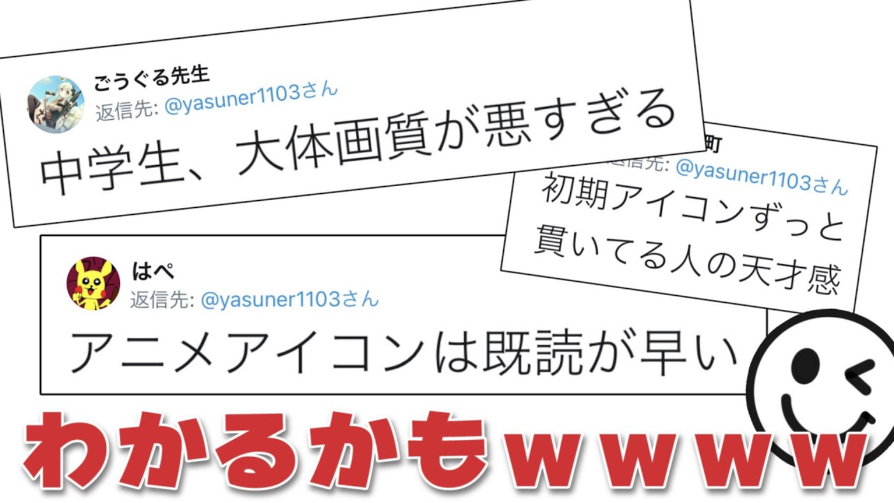 ボケて 殿堂入りネタ面白画像集ｗｗｗ 腹筋注意 的youtube视频效果分析报告 Noxinfluencer