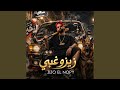 Zizo Ghabi زيزو غبي