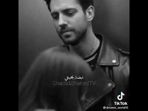 ممكن تخليني في حضنك 