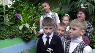 Эко-урок для школьников Эко-урок для школьников