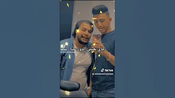 اسمع واحكم بنفسك اخوكم الفنان احمد الصغير 2024 