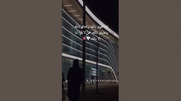 قرآن كريم #اكسبلور #اقنباسات #funny #لايك #العلم #ترند