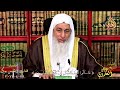 ما رأيك بقول الناس اكتم عن الناس ذهبك وذهابك ومذهبك للشيخ مصطفي العدوي ما رأيك بقول الناس اكتم عن الناس ذهبك وذهابك ومذهبك للشيخ مصطفي العدوي