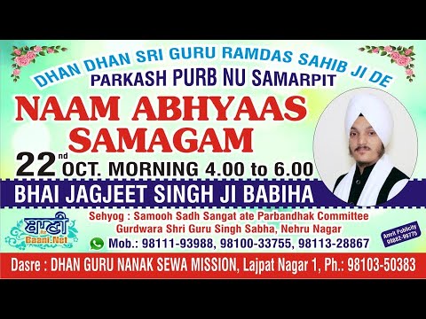 Live-Now-Naam-Abhiyaas-Samagam-Bhai-Jagjeet-Singh-Ji-Babiha-Nehru-Nagar-22-Oct-2021