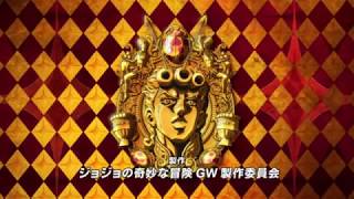 Jojo's Bizarre Adventure: Opening [Fighting Gold] (HQ)