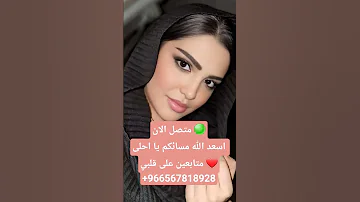 ريم السعودية عمان قطر الامارات الاردن الكويت فرنسا باريس أوروبا عمان هولندا المانيا لندن 