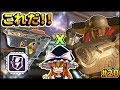 【APEX LEGENDS】#20 一番硬いキャラにディスラプター持たせたら最強ってことになるくない？【ゆっくり実況】