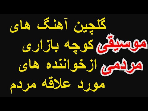 تصویری: قیمت Super Availability: یافتن اطلاعات آنلاین حافظه را کاهش می دهد