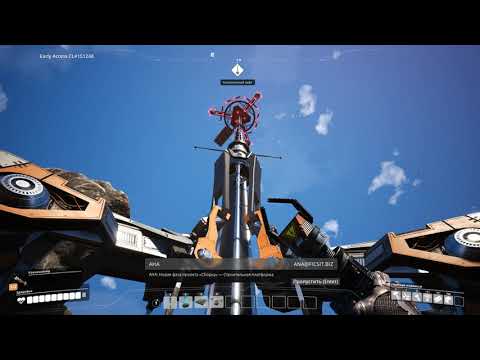 Запуск космического лифта 2лвл | Satisfactory