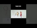 2023.04.11  중일 디스플레이 &#39;OLED 동맹&#39; 애플 납품 놓고 삼성 LG와 격돌#shorts#chatGPT#OLED#1분#display#디스플레이#챗GPT#ai#LG#삼성