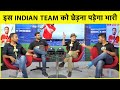 Aaj Ka Agenda: क्या छेड़ देने से और ज्यादा खूंखार हो जाते हैं भारतीय खिलाड़ी? | Sports Tak