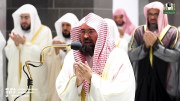 دعاء ختم القرآن الكريم في المسجد الحرام لمعالي الشيخ أ د  عبدالرحمن السديس  ليلة 29 رمضان 1443هـ