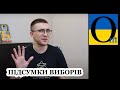 Стерненко рубає правду! Щиро!