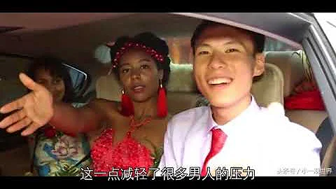 中國人為何很少娶非洲姑娘？原因是女方婚後這一習慣，讓人難接受 - 天天要聞