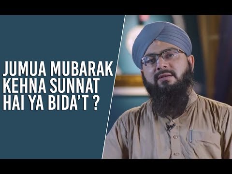 jumua-mubarak-kehna-jaiz-ya-na-jaiz-|-mufti-hassan-attari-al-madani