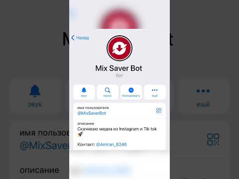 Лучшие боты 🔥 #телеграм #боты #телеграмботы