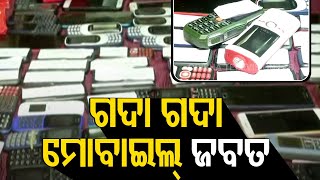 Blow To Cyber Criminals | Major Pre-Activated SIM Card Racket Busted In Odisha